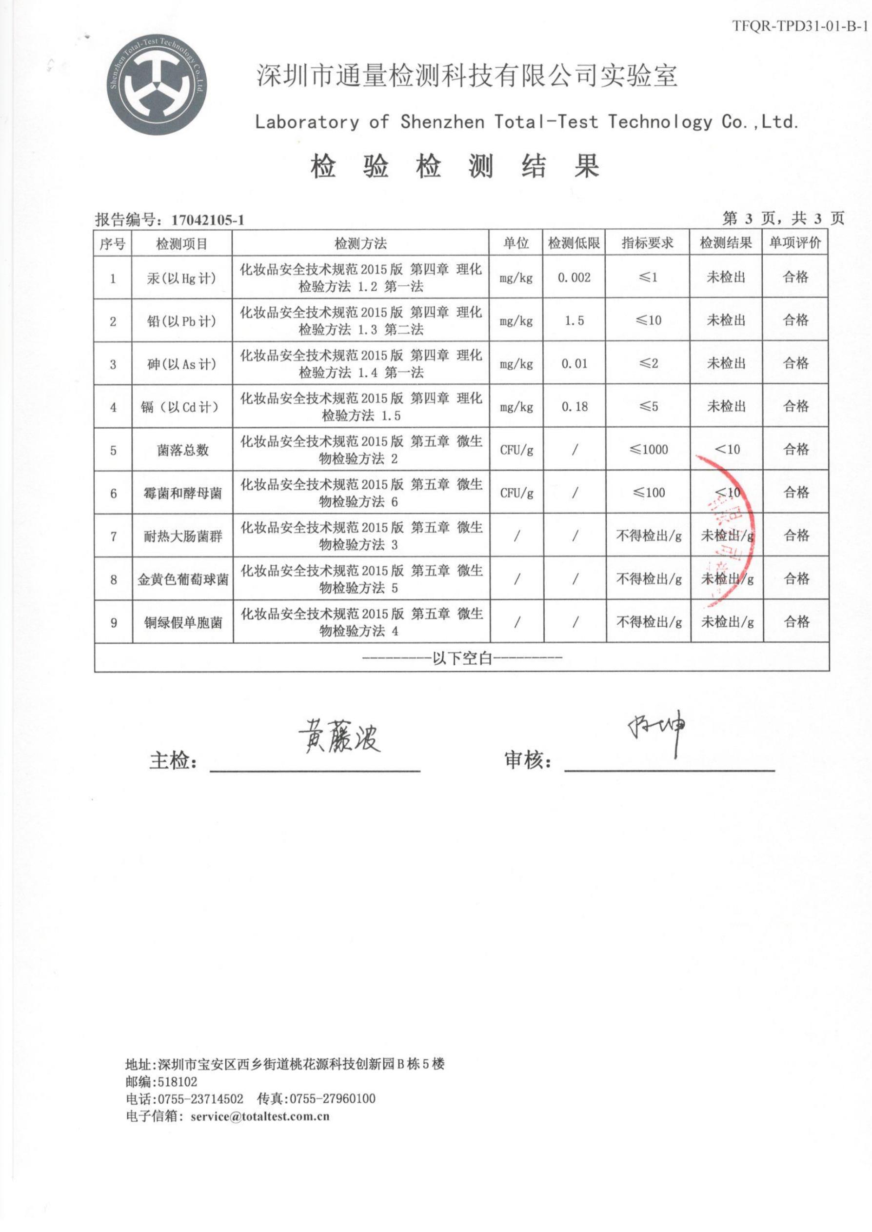 尊龙凯时人生就是·搏(中国)官网