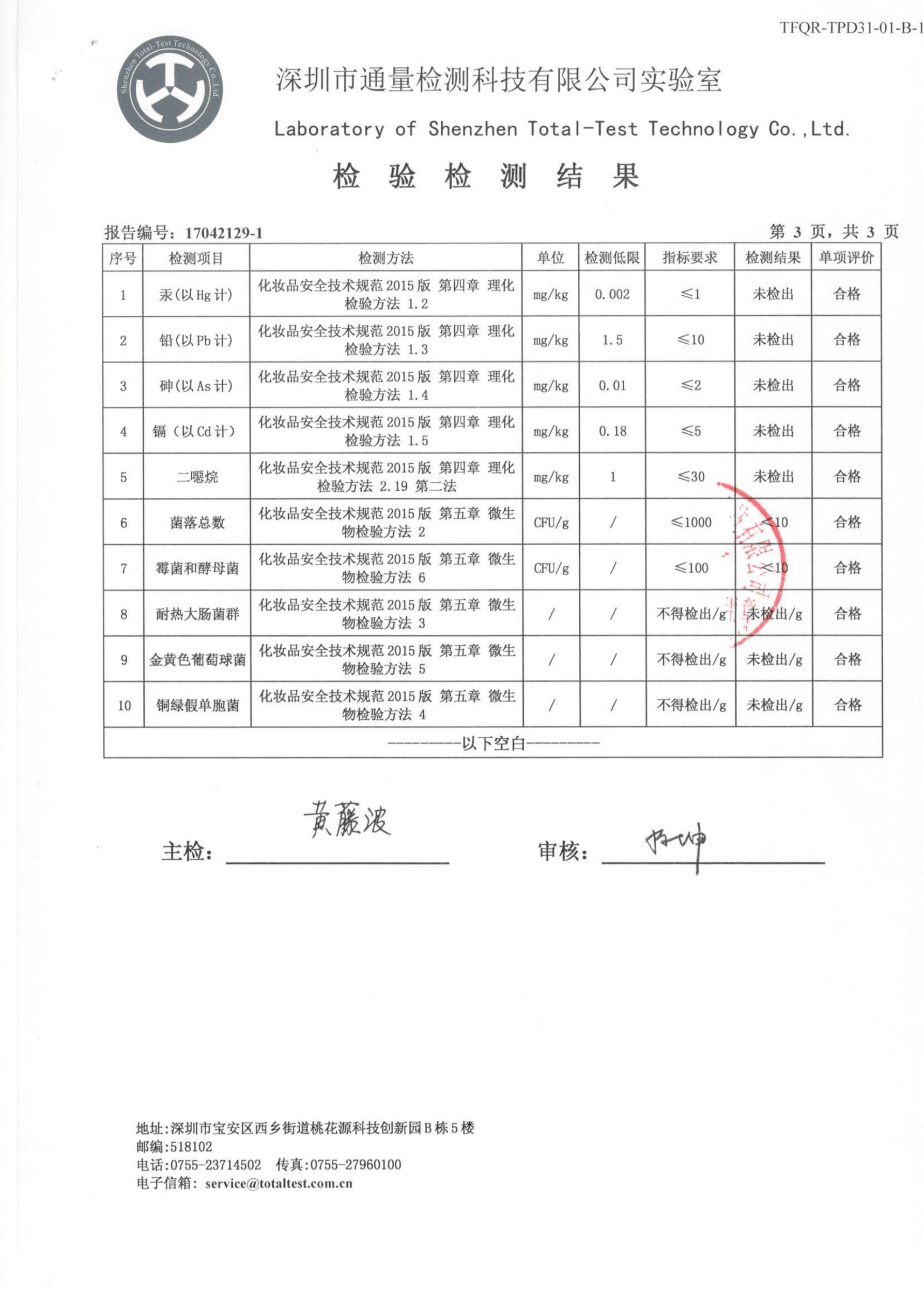 尊龙凯时人生就是·搏(中国)官网