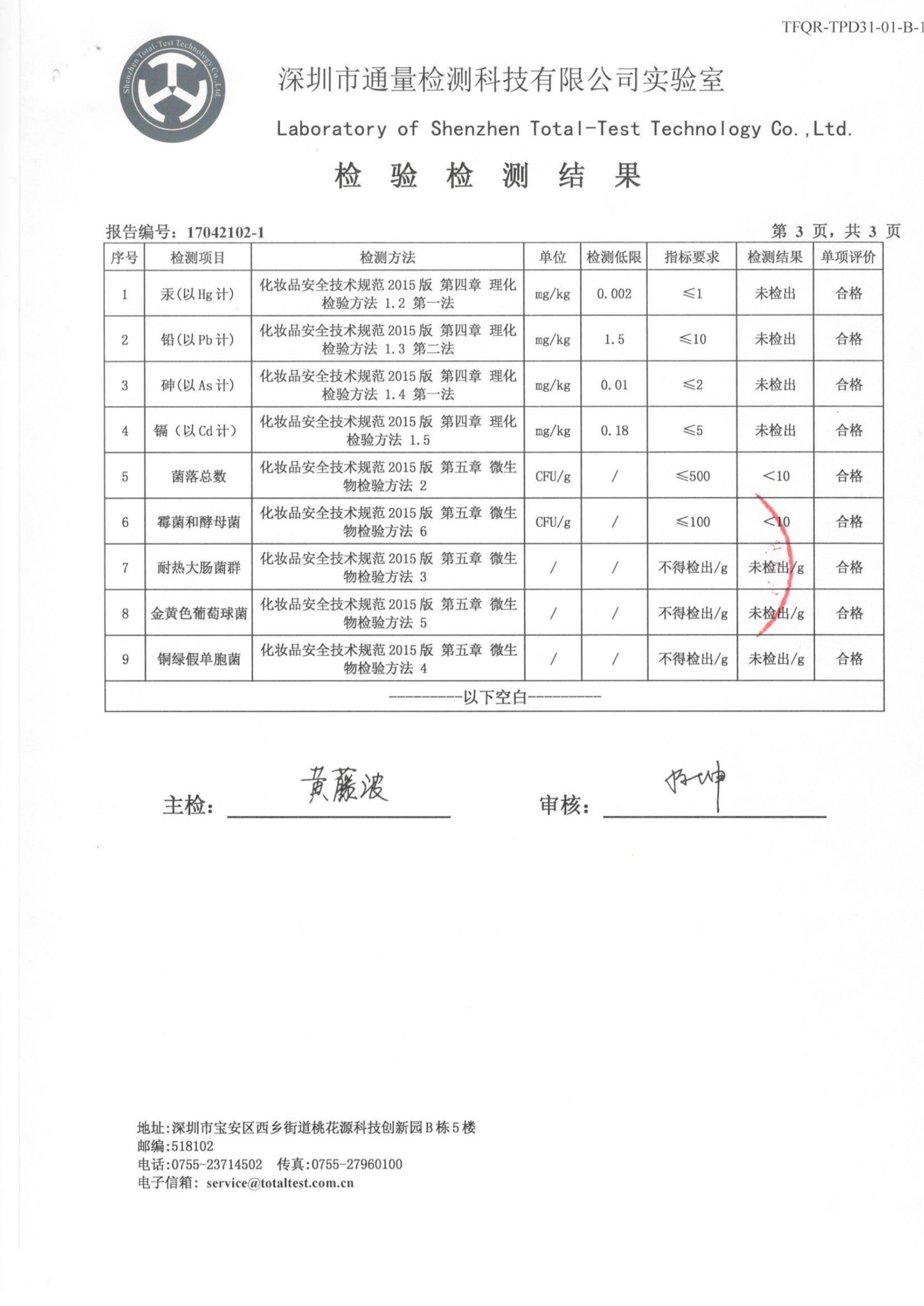 尊龙凯时人生就是·搏(中国)官网