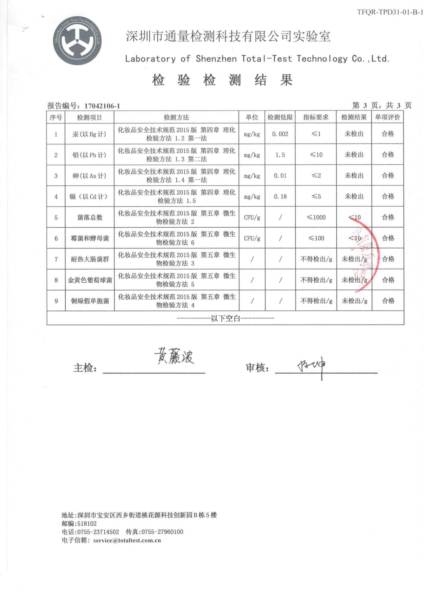 尊龙凯时人生就是·搏(中国)官网