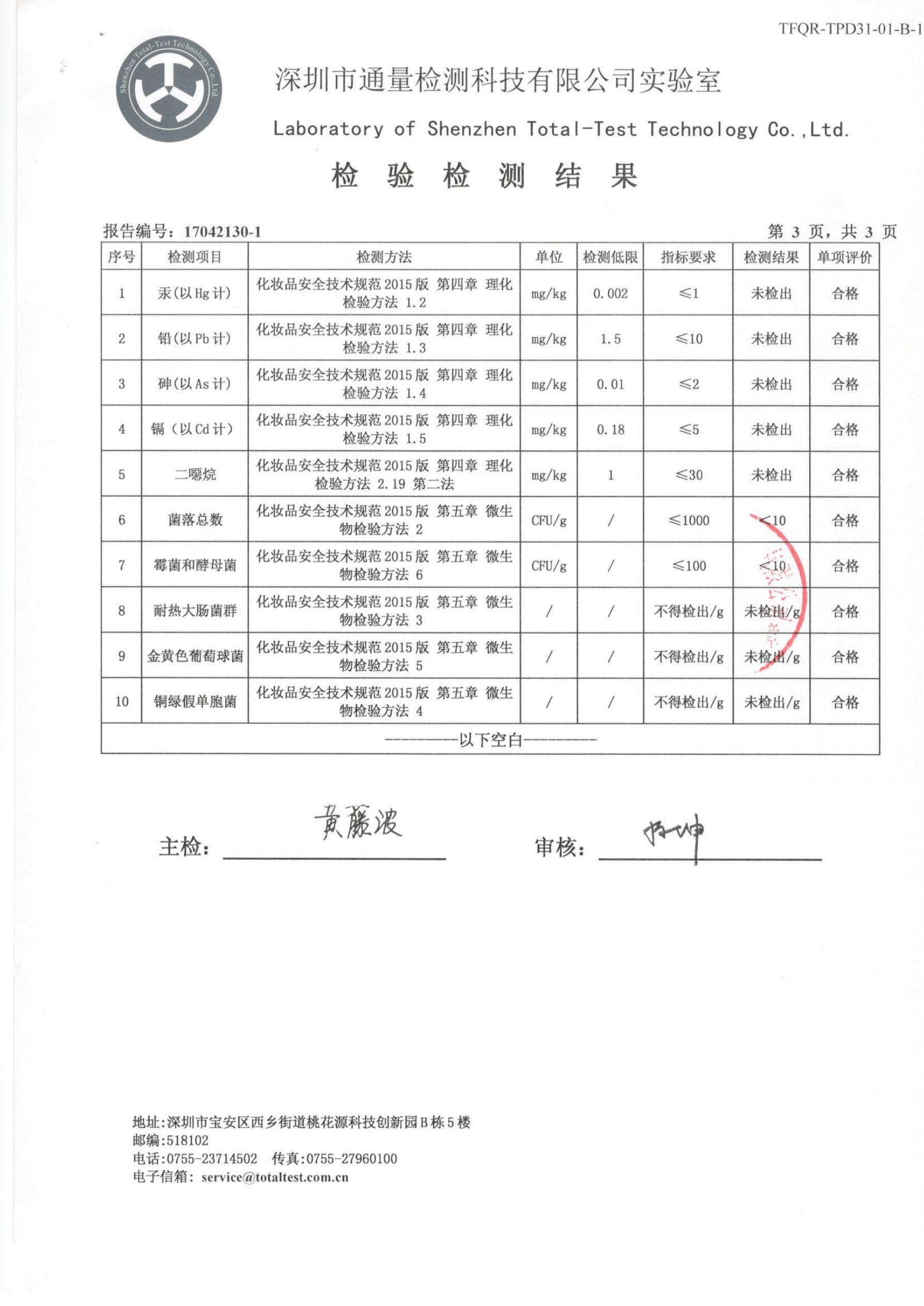 尊龙凯时人生就是·搏(中国)官网