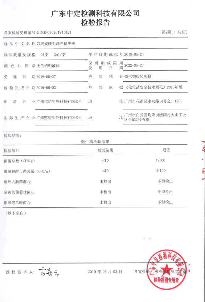 尊龙凯时人生就是·搏(中国)官网