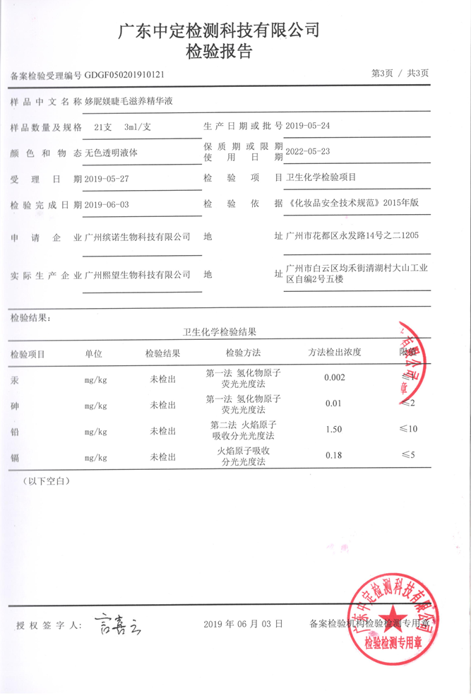 尊龙凯时人生就是·搏(中国)官网